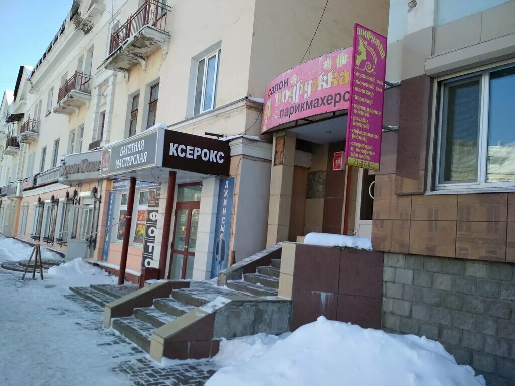 луч света тамбов парикмахерская. магистральная 4 тамбов. парикмахерская рядом женская. агапкина 19 тамбов на карте. парикмахерская на чичерина тамбов.