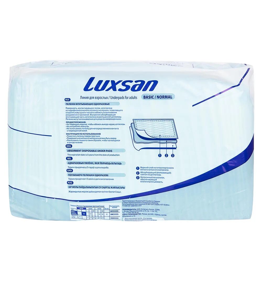 Пеленки впитывающие Luxsan Basic / normal 60х90 30шт.. Пеленки Люксан 60 90. Пеленка Luxsan Basic normal 60x60. Пелёнки одноразовые 60х90 Luxsan вес упаковки.