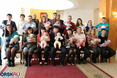Загс орск сайт