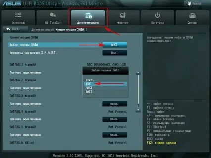 Uefi флешка