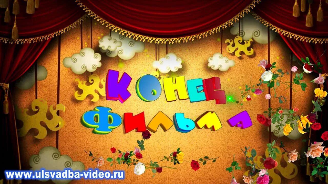 Открывай начало видео. Фон для выпускного в детском саду. Заставка на выпускной в детском саду. Футажи выпускной в детском саду. Заставка один день в детском саду.