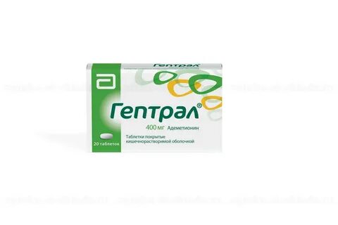 Гептрал горечь во рту