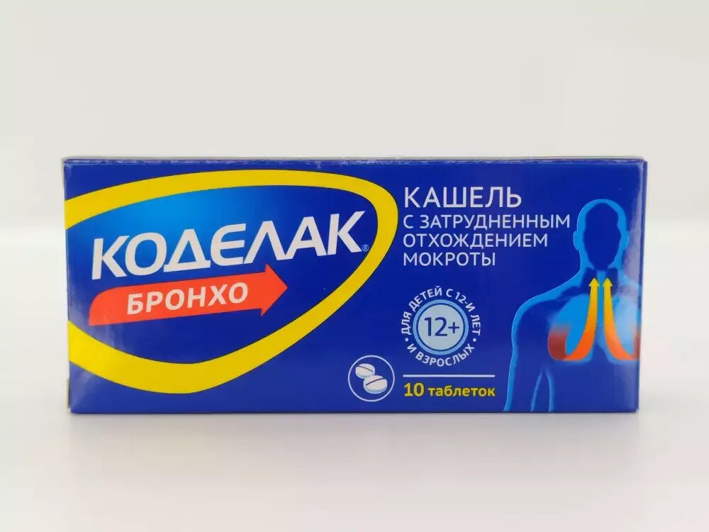 Коделак применение взрослым. Коделак бронхо таб. от кашля коделак бронхо. коделак бронхо таблетки. коделак бронхо, таблетки №10.