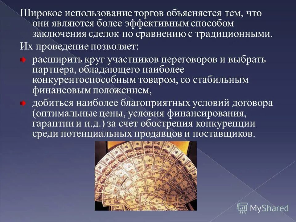 Проблемы при использовании информационных технологий. Алюминий марганец деформируемые сплавы. Автоматический наружный дефибриллятор aнд. Формальдегид где используется. Опишите устройство автоматического наружного дефибриллятора.