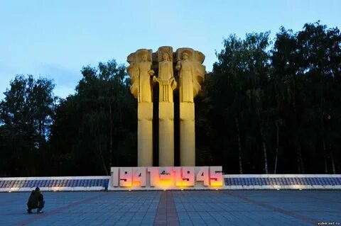 Мемориал г