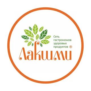 Лакшми магазин пермь