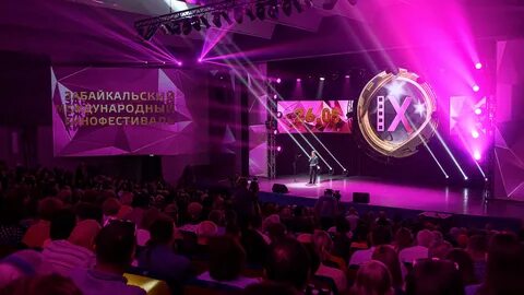 Забайкальский кинофестиваль