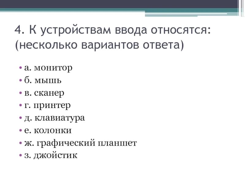 Чулок носок множественное число. Носки в родительном падеже множественного числа. носки в родительном падеже множественного числ. носок в родительном падеже множественного числа. чулки в родительном падеже множественногоьлисла.