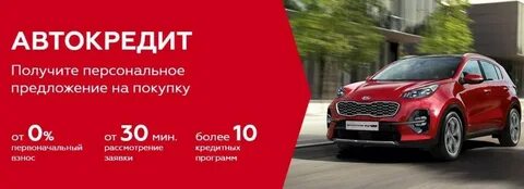 Автокредит пенза без первоначального