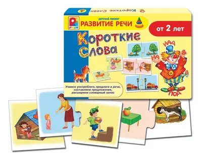 Настольные игры для развития речи