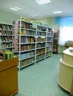 Библиотека арзамас