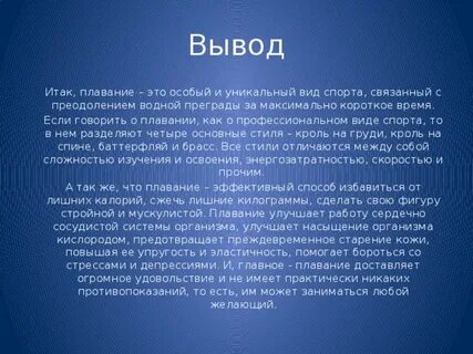 Выводить маленький