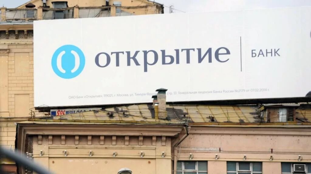 Банк открытие брендбук. Политика банка открытие. Банк открытие инвестиции. Банк открытие банкоматы. Открытие закрытие картинки.