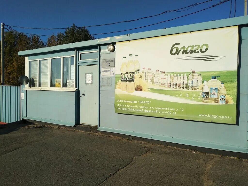 проспект просвещения 87к1. ломбард. благо ломбард санкт-петербург. благо ломбард санкт-петербург. ломбард благо спб.