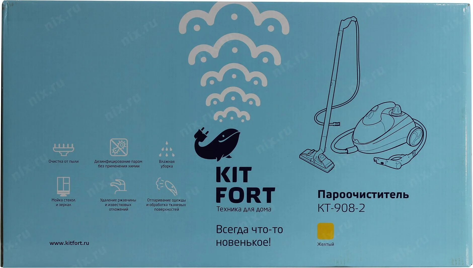 Мойщик окон китфорт. Kitfort KT-908. Пароочиститель Kitfort KT-908 оранжевый. Отпариватели Kitfort KT 908. Пароочиститель Китфорт.