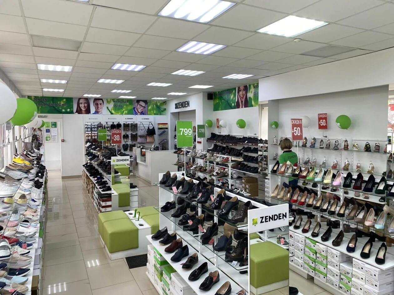 зенден. зенден в москве рядом. зенден в москве рядом. зенден в москве рядом. зенден на славянском бульваре.