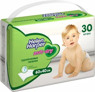 Одноразовые пеленки helen