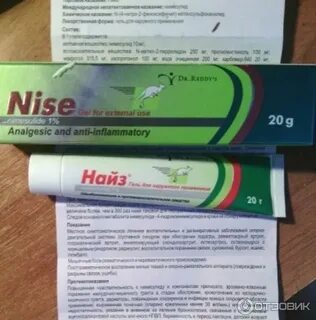 Какую мазь можно при невралгии