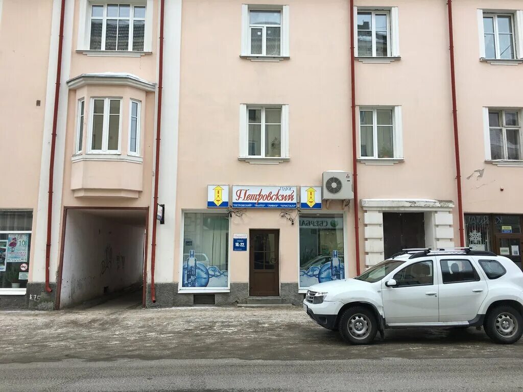 Новый продукт. Сортавала магазины продуктов. Площадь кирова сортавала. Сортавала магазины продуктов. Сортавала магазины продуктов.