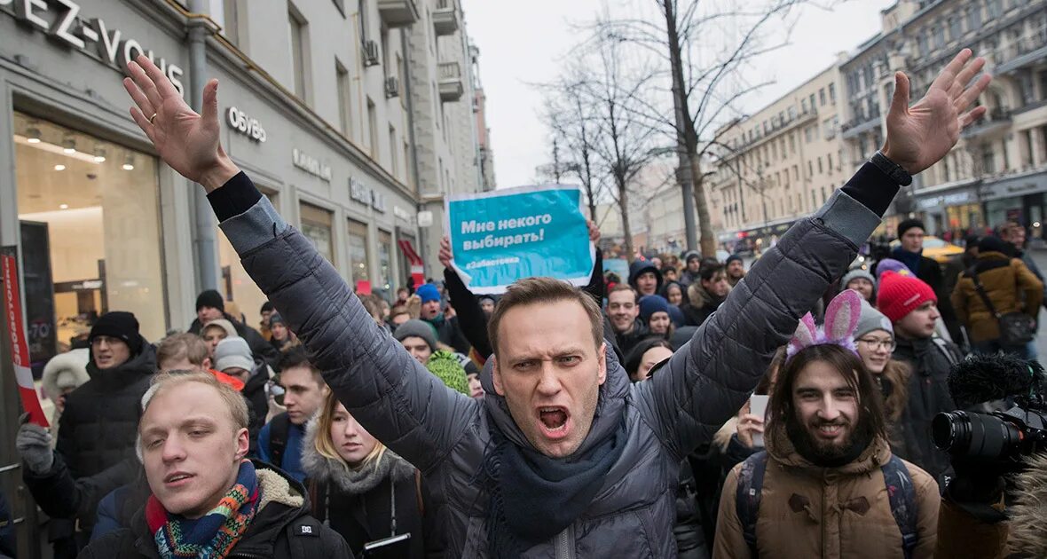 Наиболее известные формы протеста в адрес политического. Бунд Навальный. Навальный зиговал. Навальный русский марш 2008.