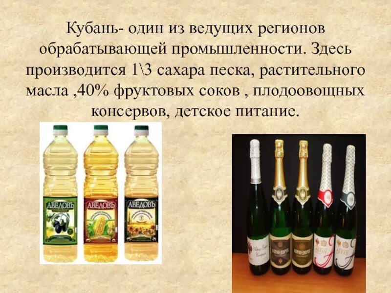 Кубань система. Лига европы кубань мазервелл. Сосницкий фк кубань. Кубань система. Кубок россии – краснодар.