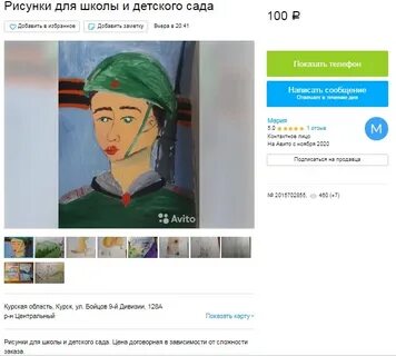 Курский бомонд подслушано курск