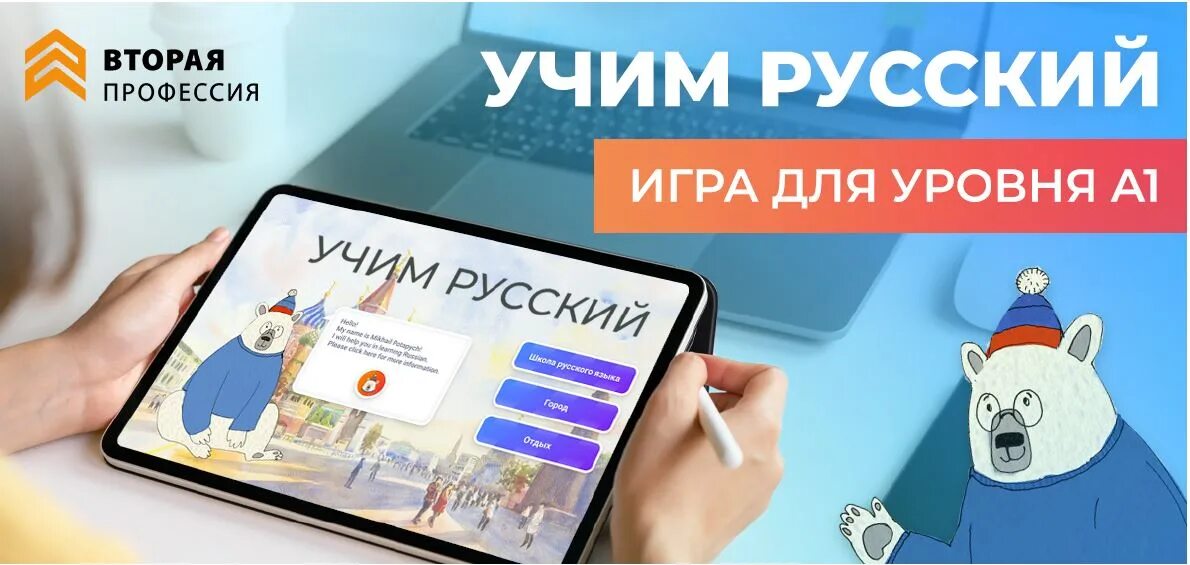 Учимся играя волина. Волина книги. Русский язык играть учиться. Играя учим английский для дошколят заботливых родителе. Игры по чтению для дошкольников.
