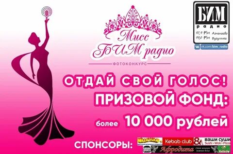 Цветы бугульма