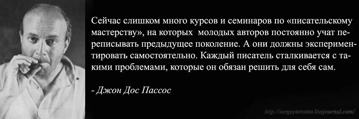 Джон дос пассос. Автор постоянно. Неживой зверь тэффи проблематика. Автор постоянно. Джон дос пассос трансфер манхэттен.