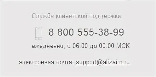 555 05 55. Номер телефона джум интернет магазин горячая линия. Служба поддержки джум горячая линия. Zara магазин телефон горячей линии. Джум техподдержка номер телефона.