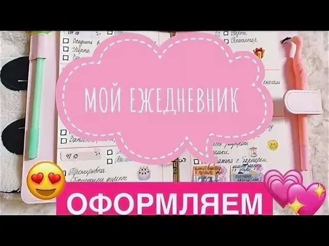 Как оформить пай
