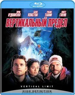 Вертикаль 2000
