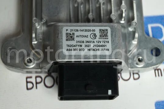 Контроллер акпп 2190. Контроллер 21126-1411020-49. Блок акпп грант. Блок акпп 11186-1412020-00. Контроллер блок управления акпп 11186-1412020-00.