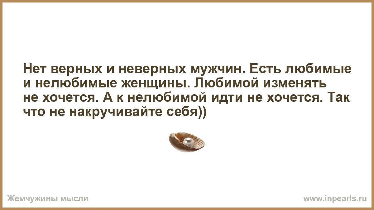 Неверный у мужа вторая семья читать полностью. Неверный у мужа вторая семья читать полностью