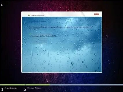 Объем windows 7