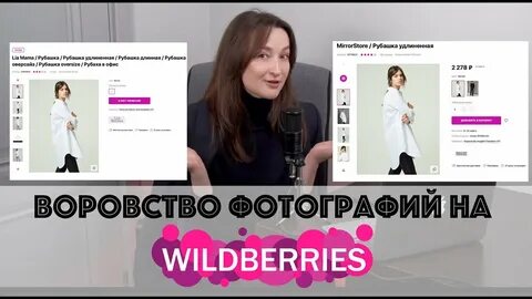 Аудит карточек вайлдберриз