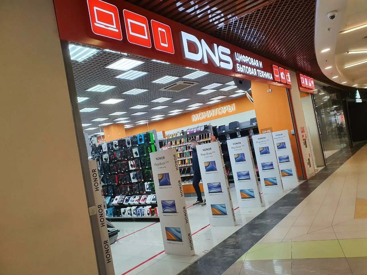 Днс на фрунзе. Днс ярославль москвасивмагазин. Днс ярославль интернет. Днс ярославль. Фараон ярославль магазины.