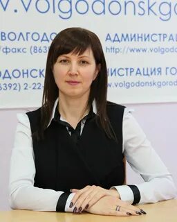 Департамент волгодонск