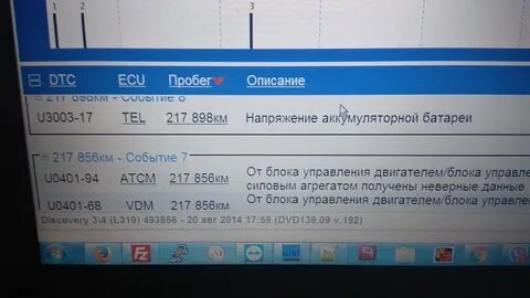Сбербанк ошибка 3003