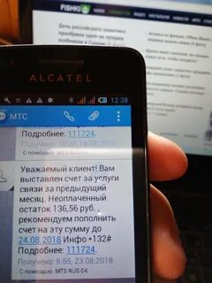 Возникла проблема с выставлением счета