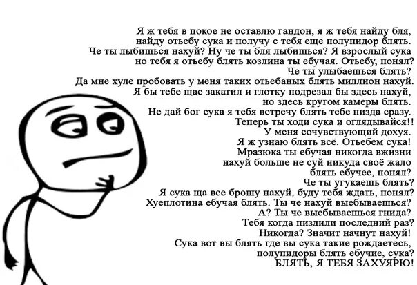 Шлюхи Аргумент