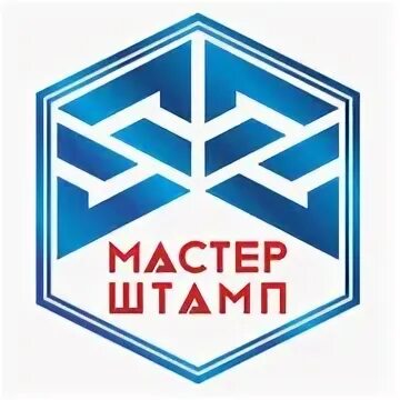 Мастер штамп. Мастер штамп. Оснастка 40ат5. Мастер штамп курган. Мастер по печати.