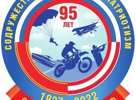 Досааф время