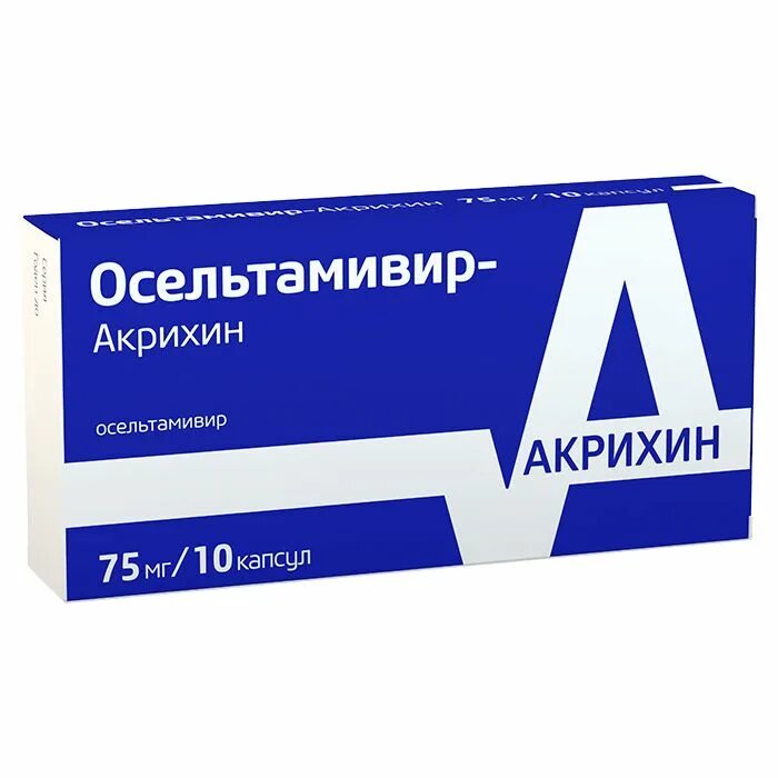 Осельтамивир-Акрихин 75мг n10 капс. Акрихин. Осельтамивир-Акрихин капсулы 75 мг 10 шт. Акрихин. Осельтамивир-Акрихин капс. 75 Мг №10. Противовирусное Акрихин осельтамивир.