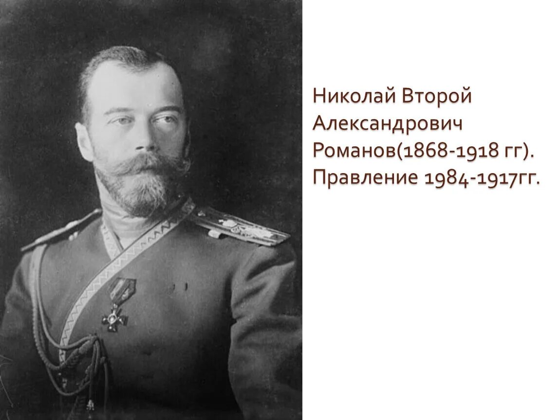 Король британии георг 5. Георг v 1910 – 1936. Король англии георг v. 1900 год правитель. 1900 год правитель.