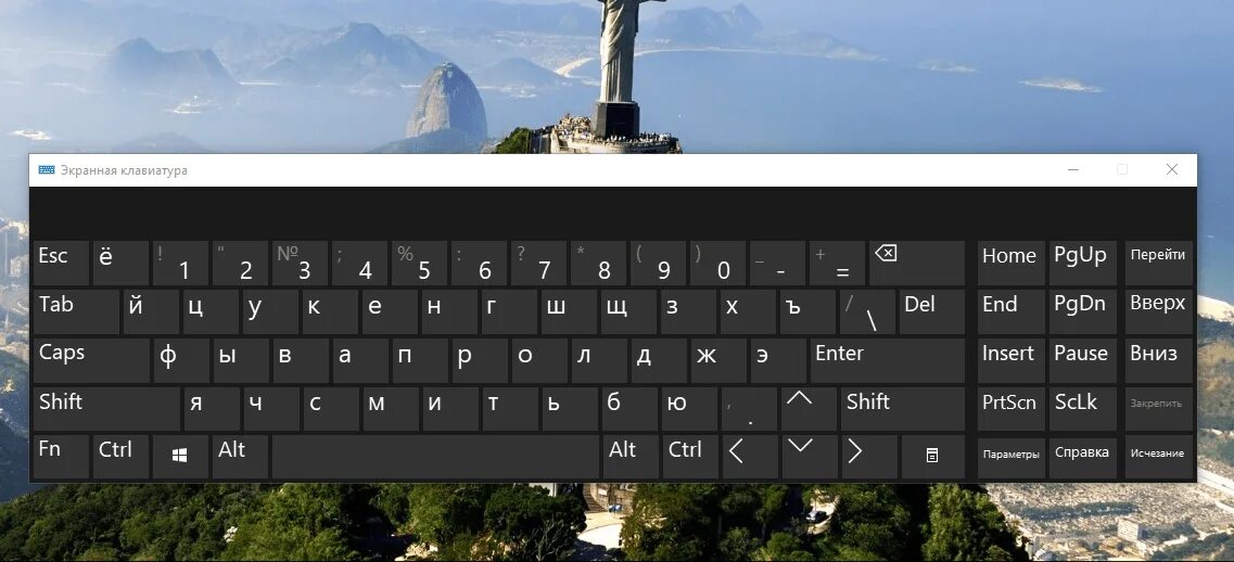 Показывать клавиатуру на экране. Клавиатура ноутбука виндовс 10. Acer экранная клавиатура. Клавиатура компьютера виндовс 7. Экранная клавиатура виндовс 10.