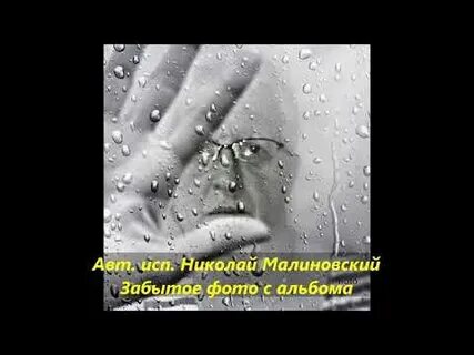 Сука разлука
