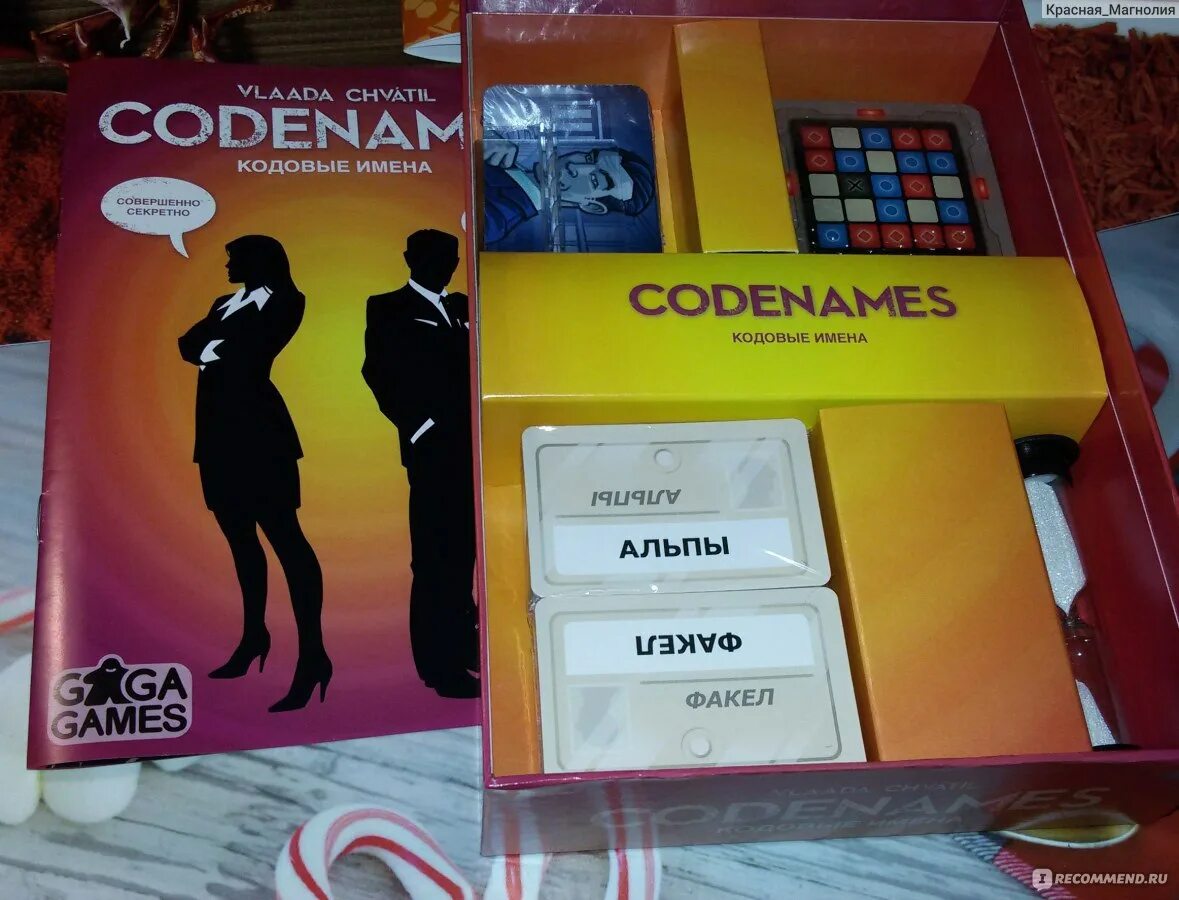 Naming отзывы
