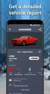 Приложение для проверки авто
