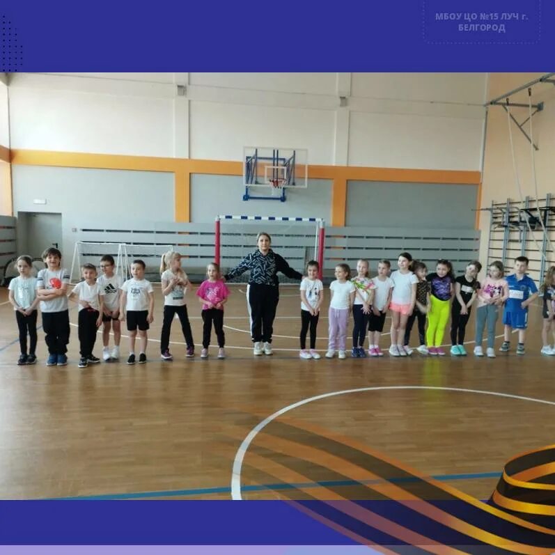 цо 15 луч. цо 15 луч. белгорода. цо 15 луч. цо 15 луч.